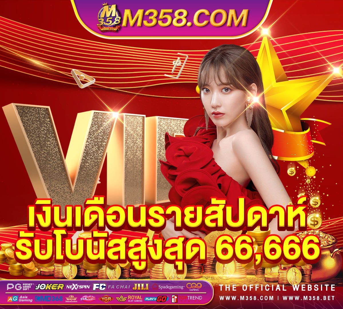 pgสล็อตเครดิตฟรีล่าสุด 20รับ100 ถอนไม่ จํา กัด pg